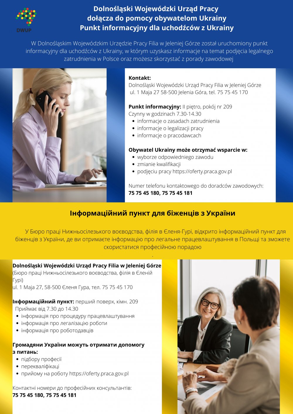 punkt_informacyjny_jelenia_gora